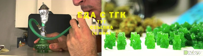 kraken ссылки  Выкса  Печенье с ТГК марихуана 