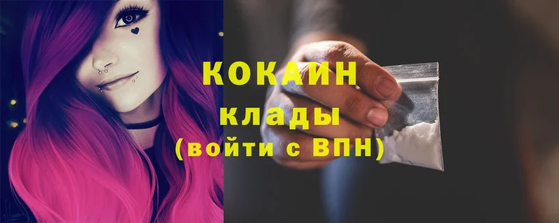 дарк нет как зайти  Выкса  Кокаин 98%  как найти  