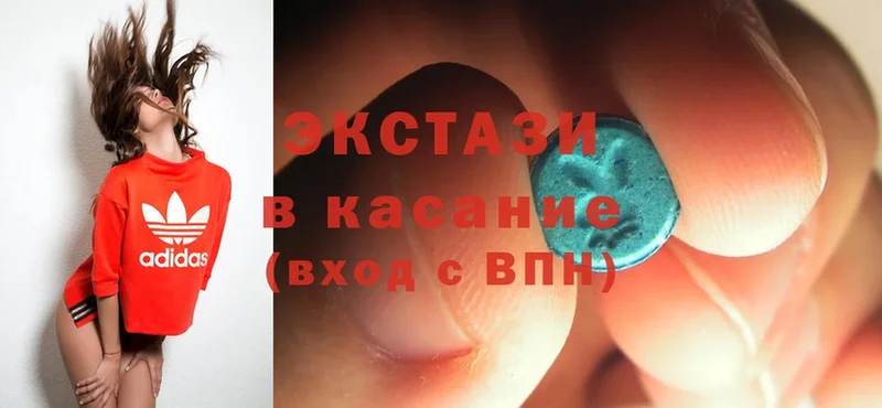 Ecstasy бентли  купить наркоту  Выкса 