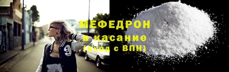 сайты даркнета какой сайт  Выкса  МЯУ-МЯУ мяу мяу  omg онион 